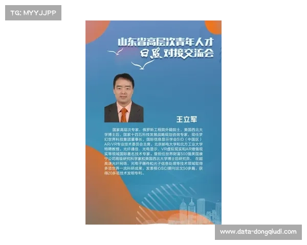 兵团武术协会主席卢万良：将完善人才选拔机制，构建完备梯队。